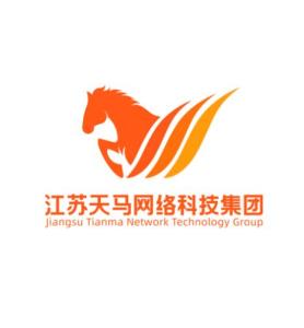 江蘇天馬網(wǎng)絡科技集團 以科技創(chuàng)新驅(qū)動未來